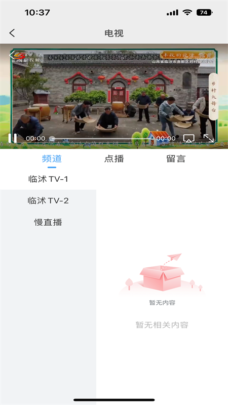 临沭首发