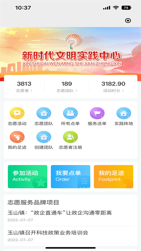 临沭首发