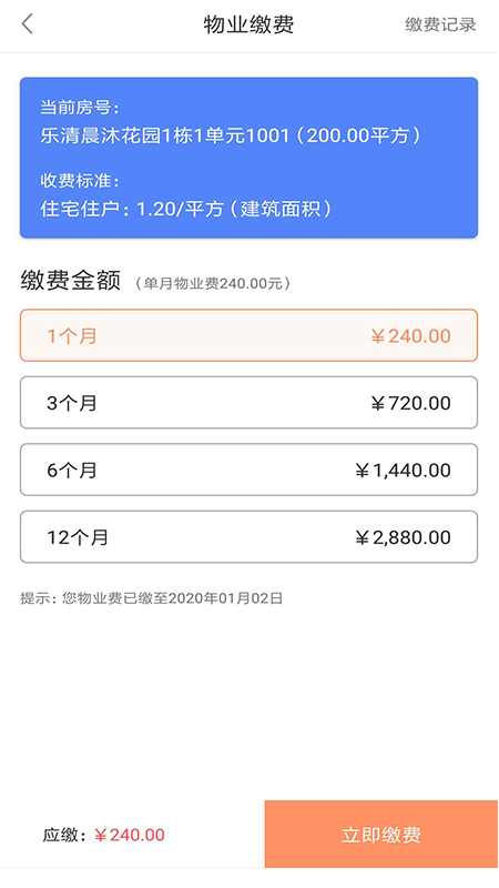 微丁