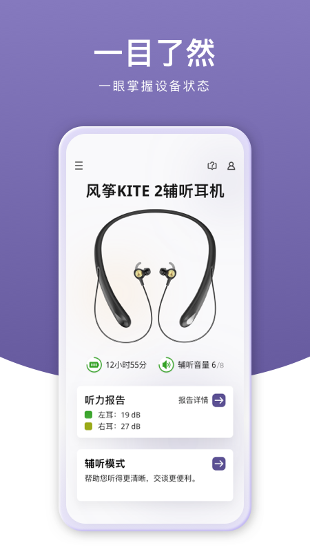 音呗