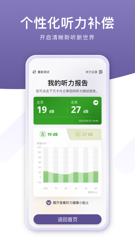 音呗