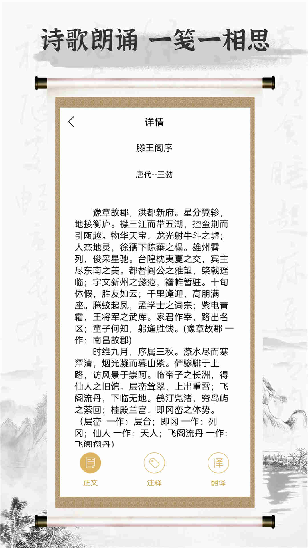 赞美诗歌本