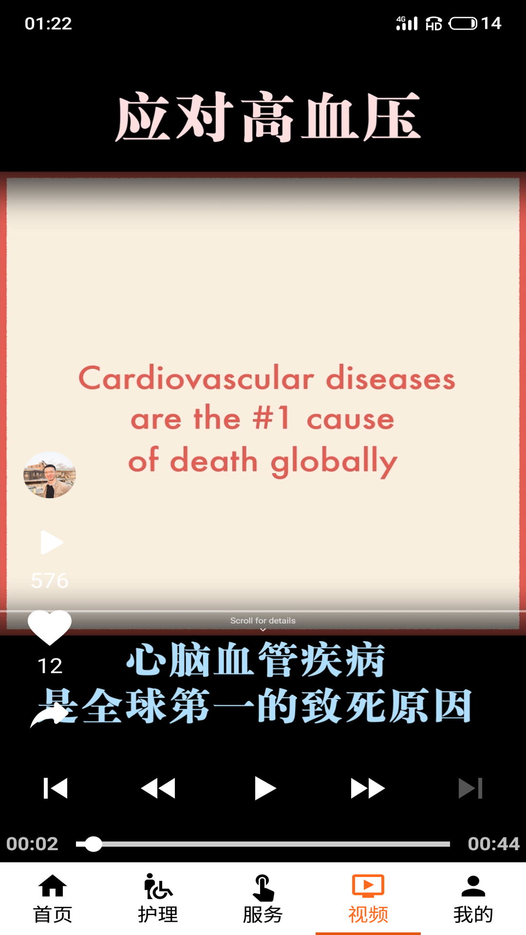 解忧宝