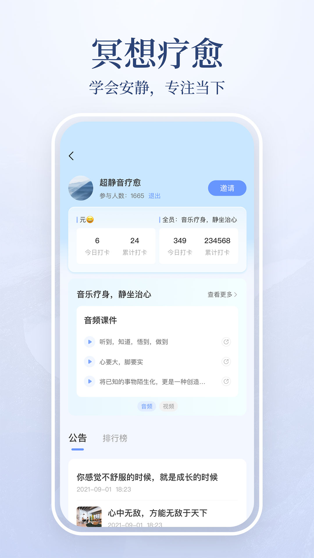 九姑奶奶