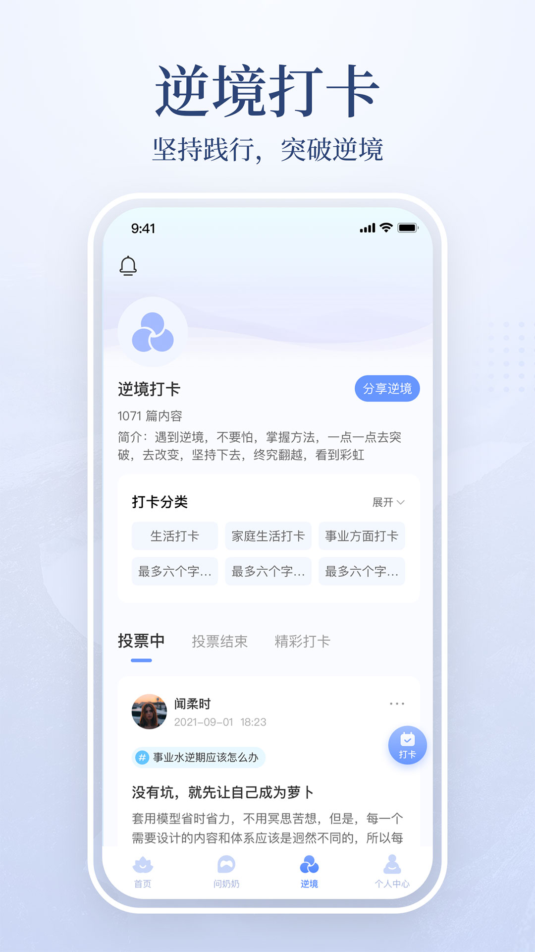 九姑奶奶