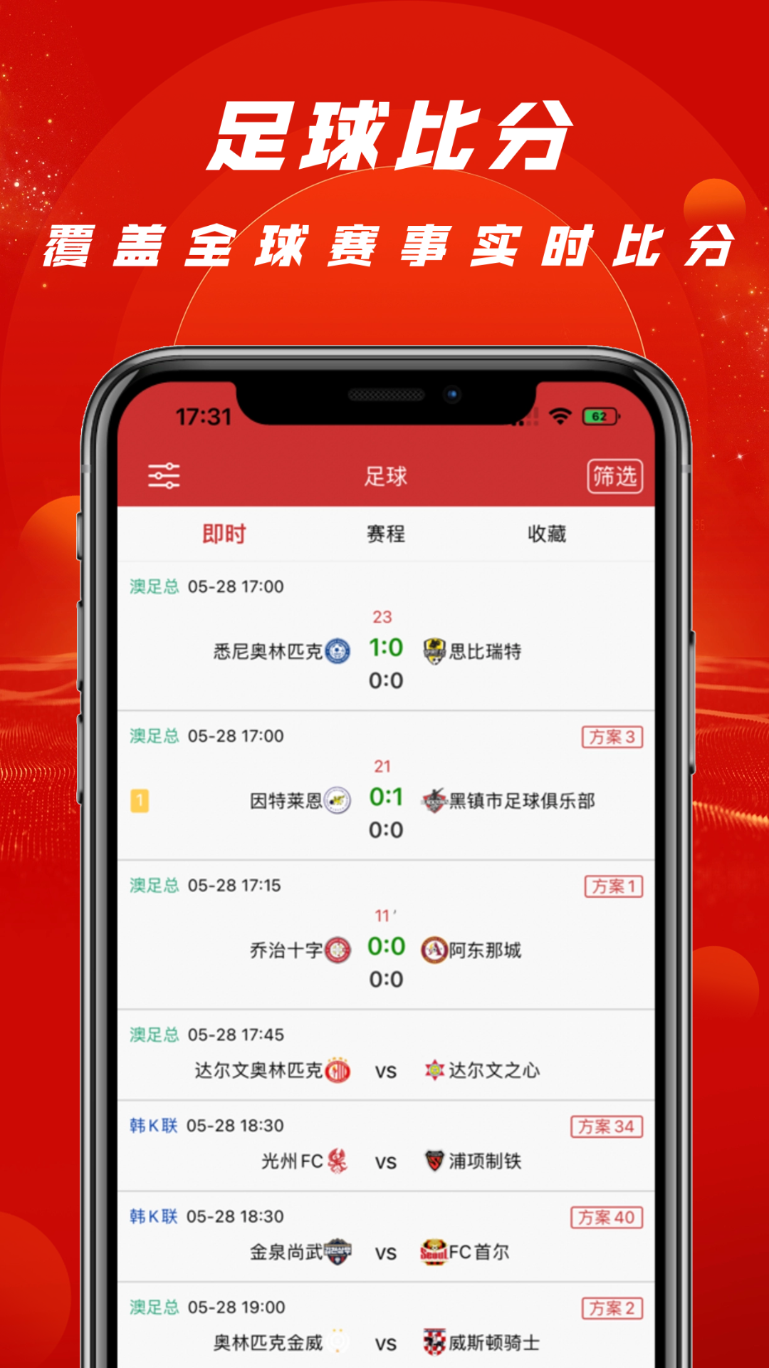 飞云体育