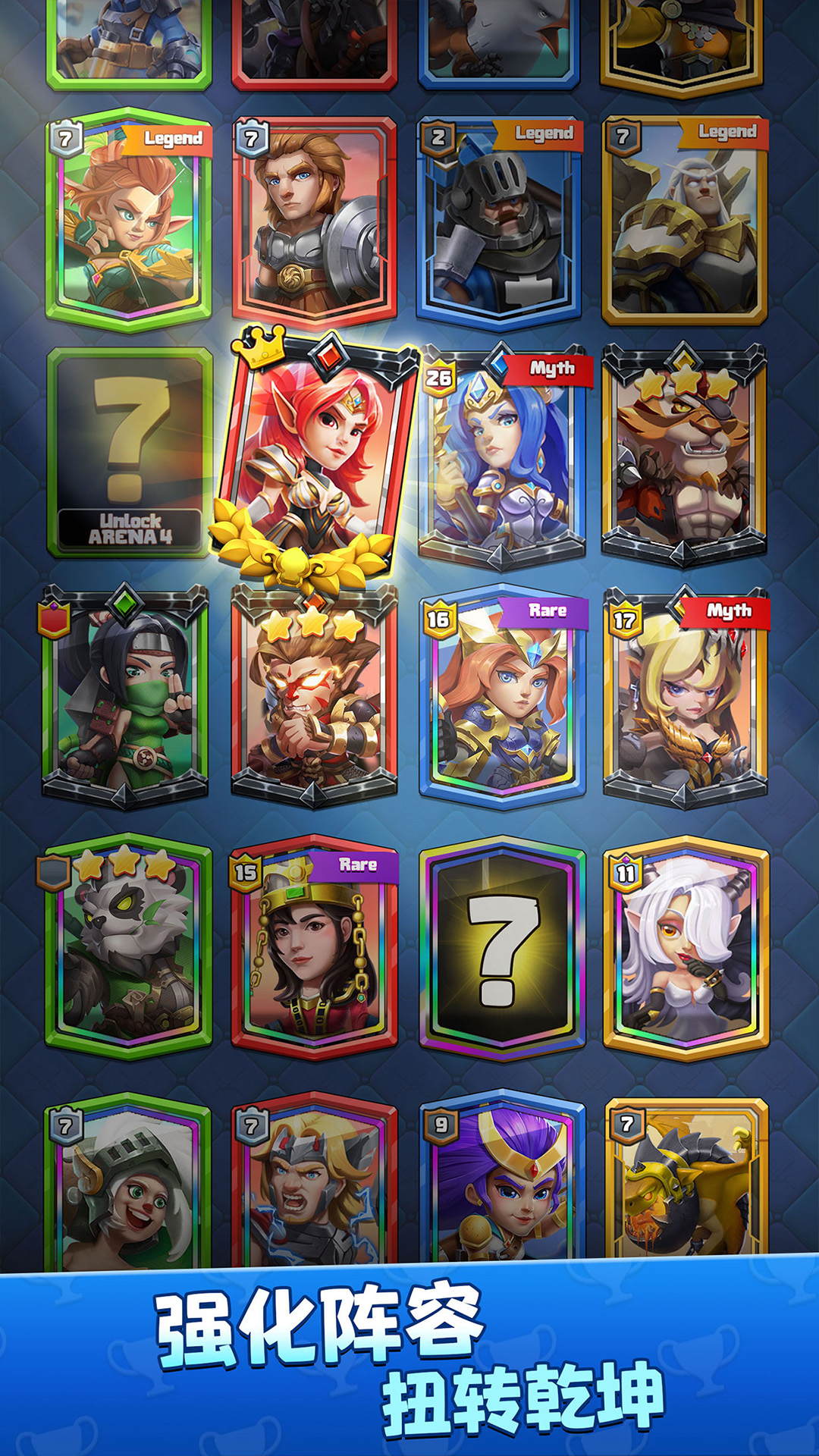 战风