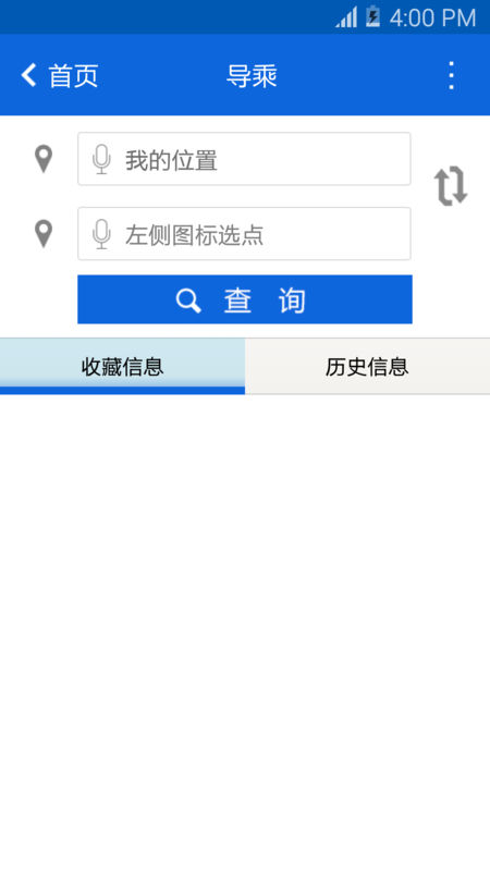 龙泉公交