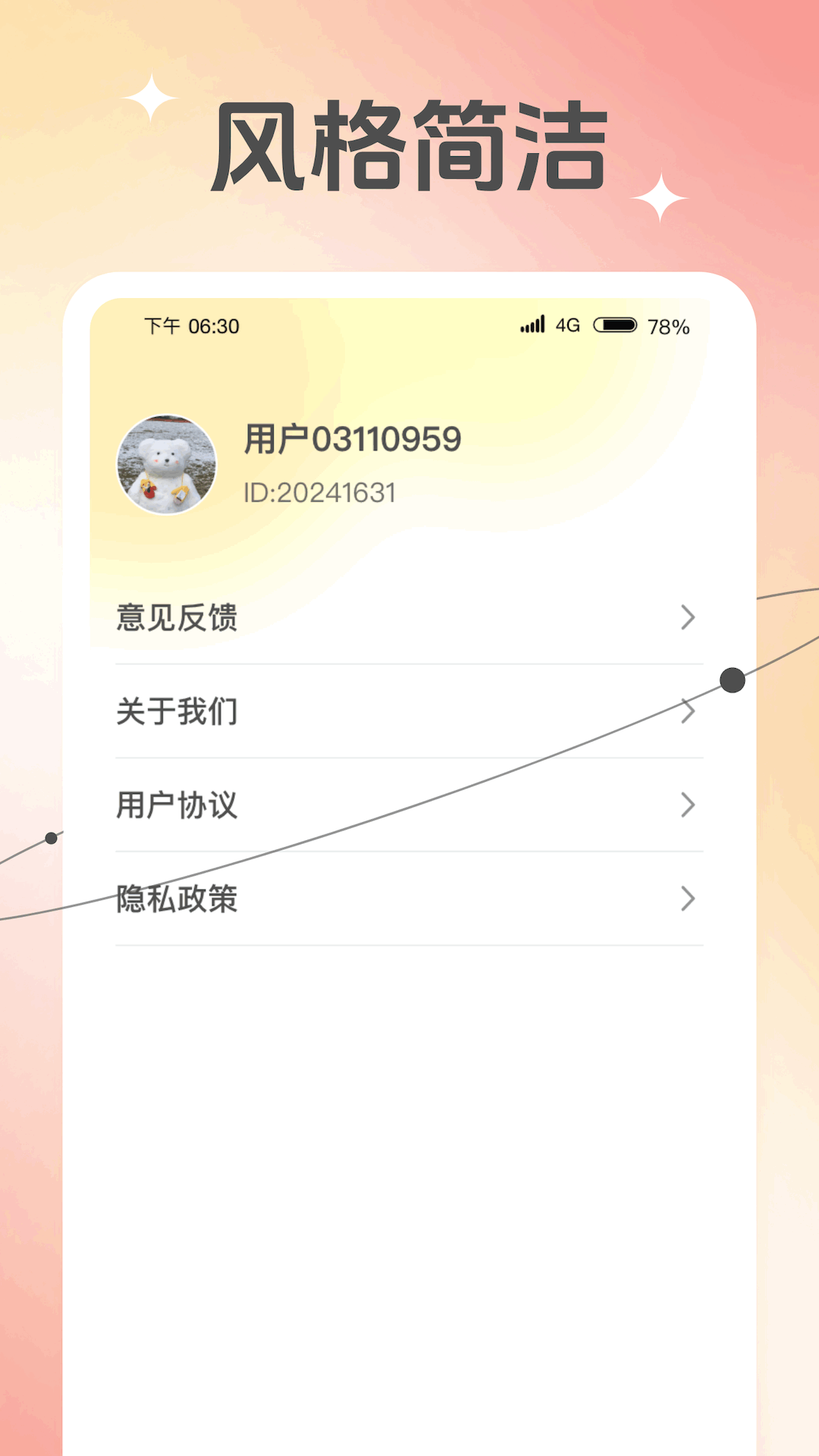 随行相机