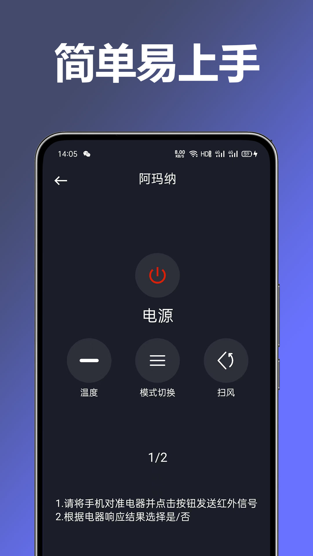 万用空调电视遥控器大全