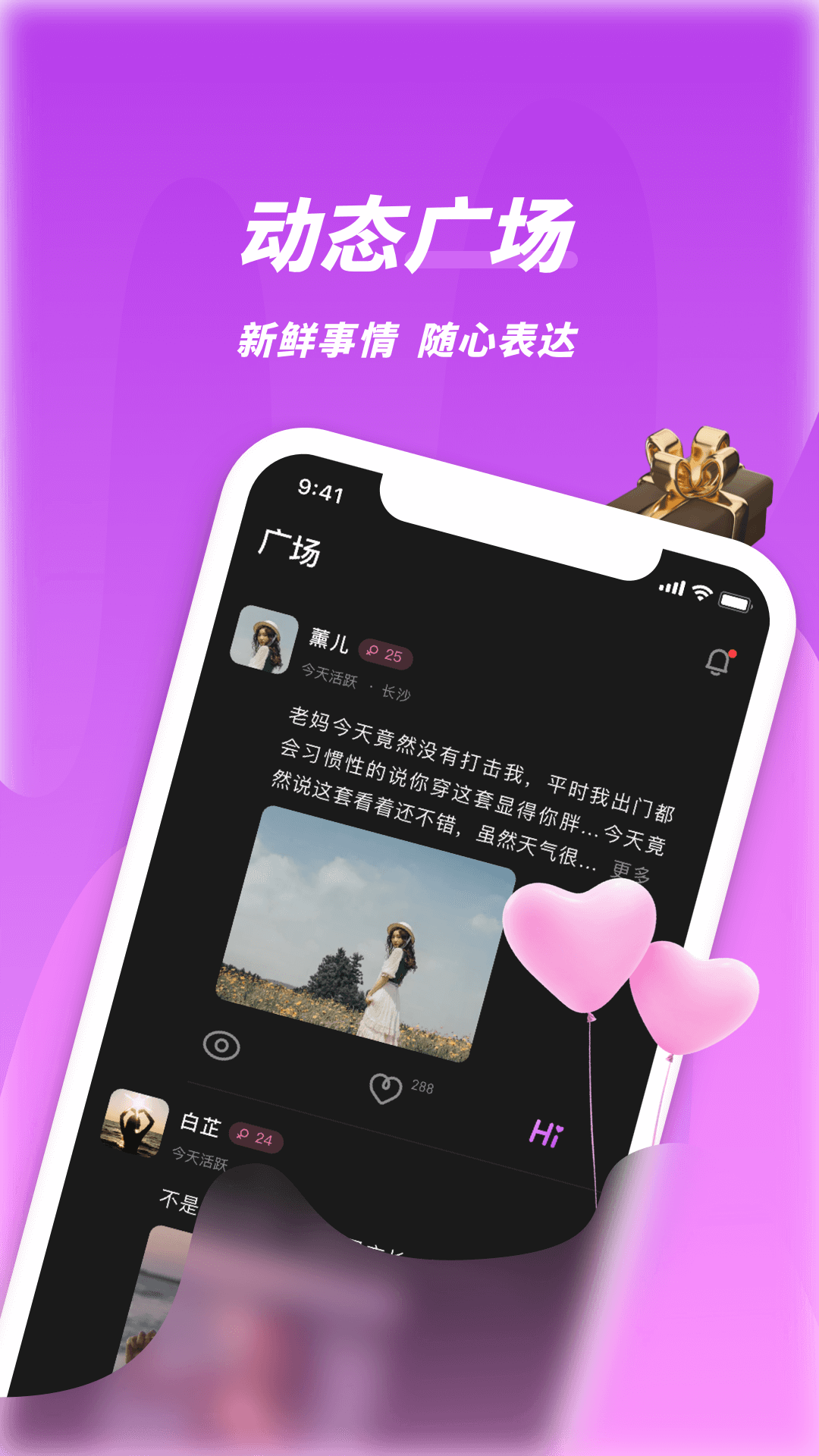 夜视频聊天