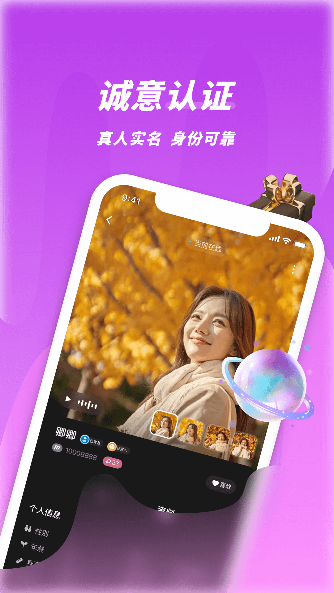 夜视频聊天