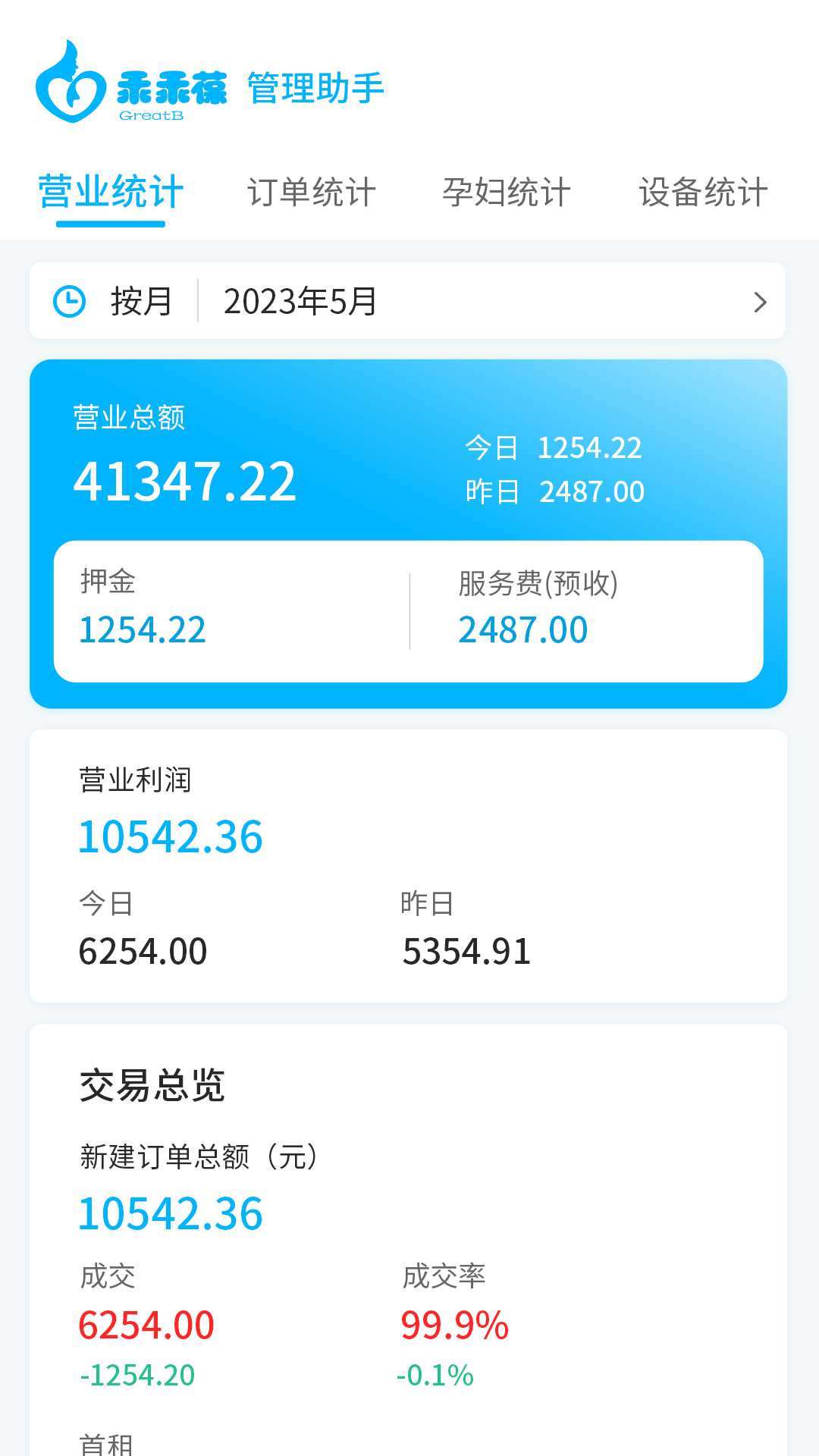 乖乖葆助手