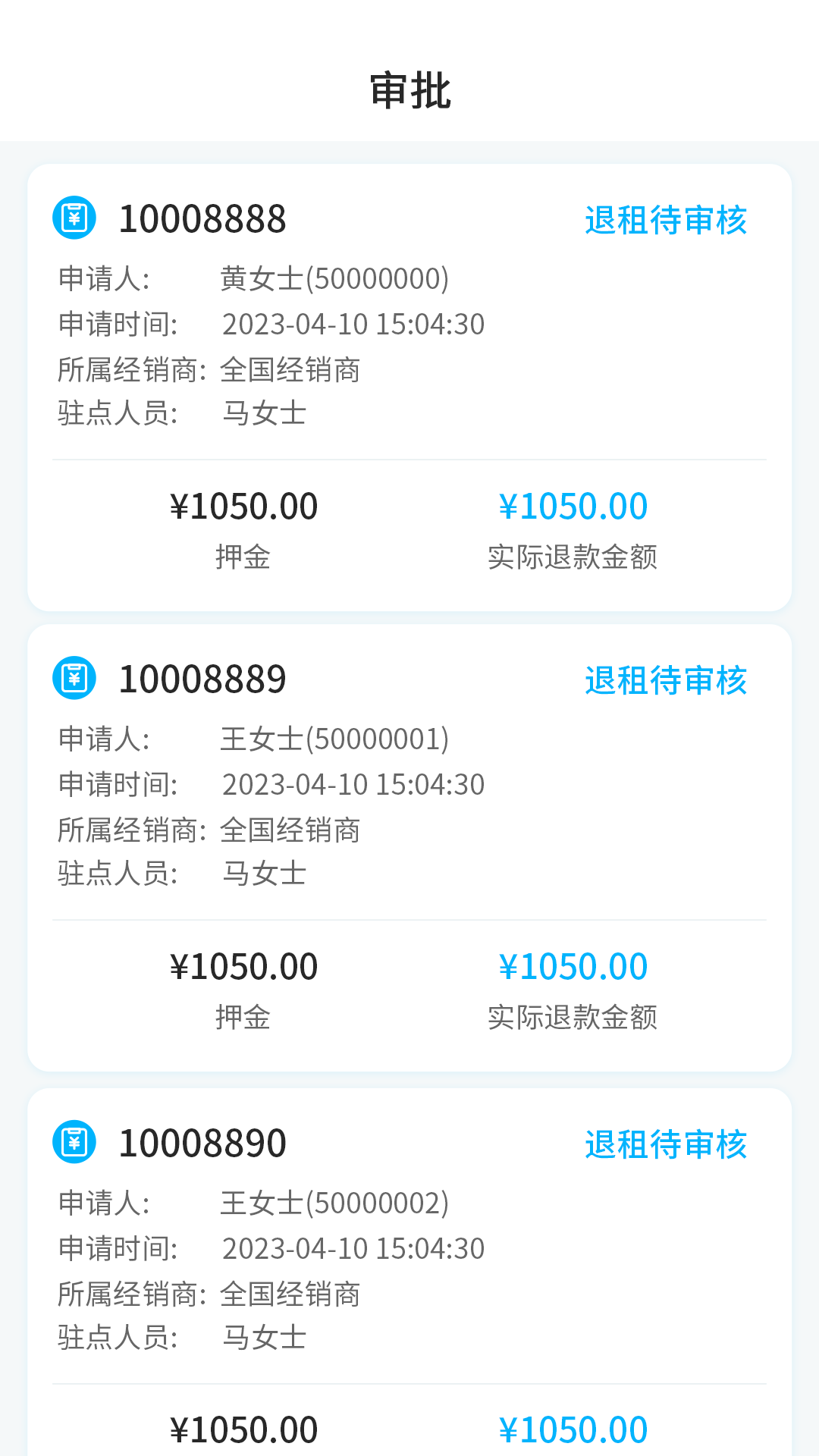 乖乖葆助手