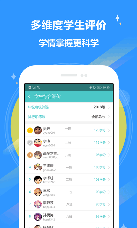 12xue老师
