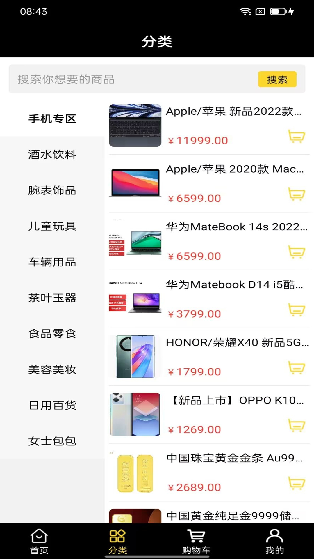 物流名片