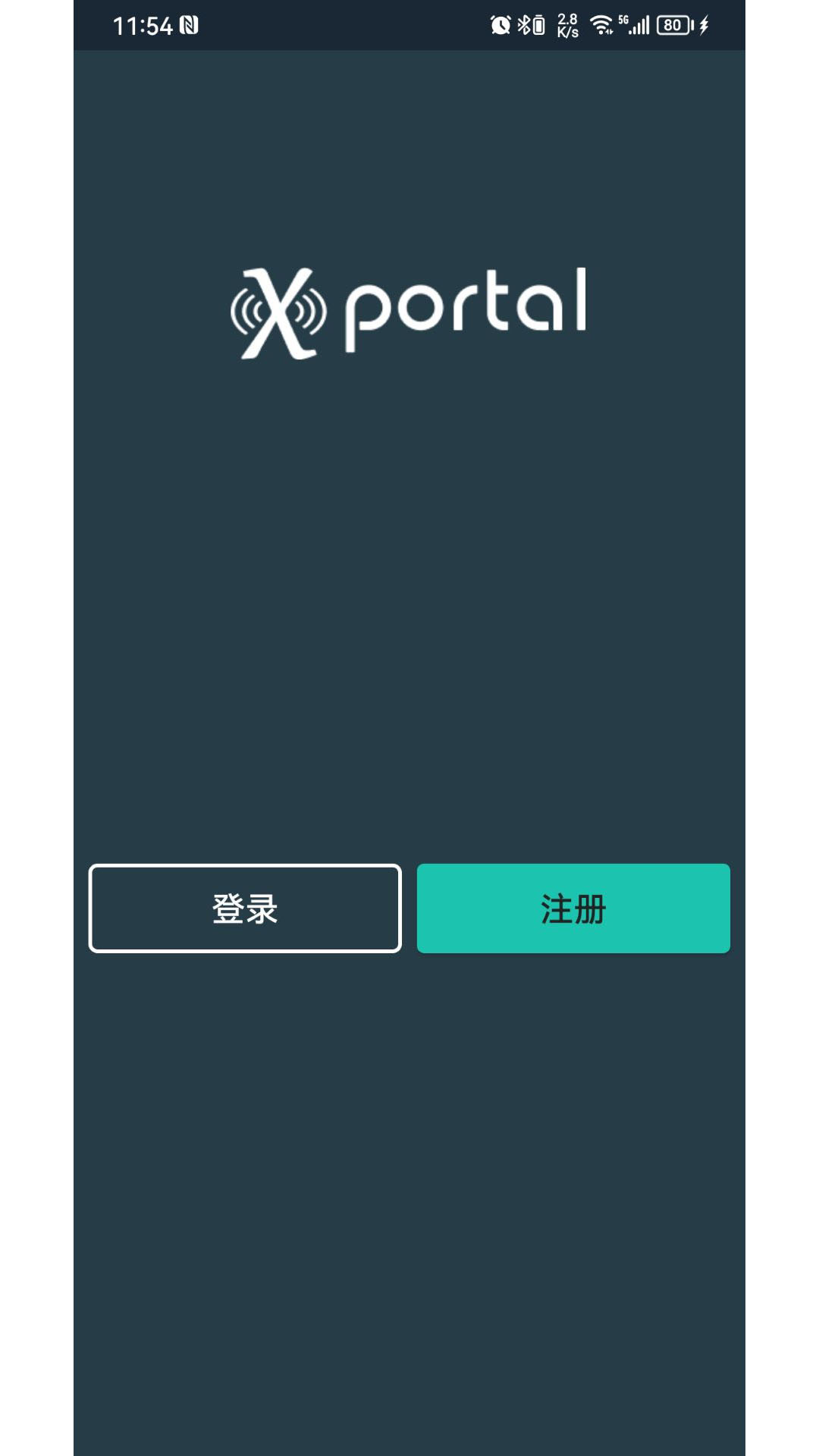 西加智云