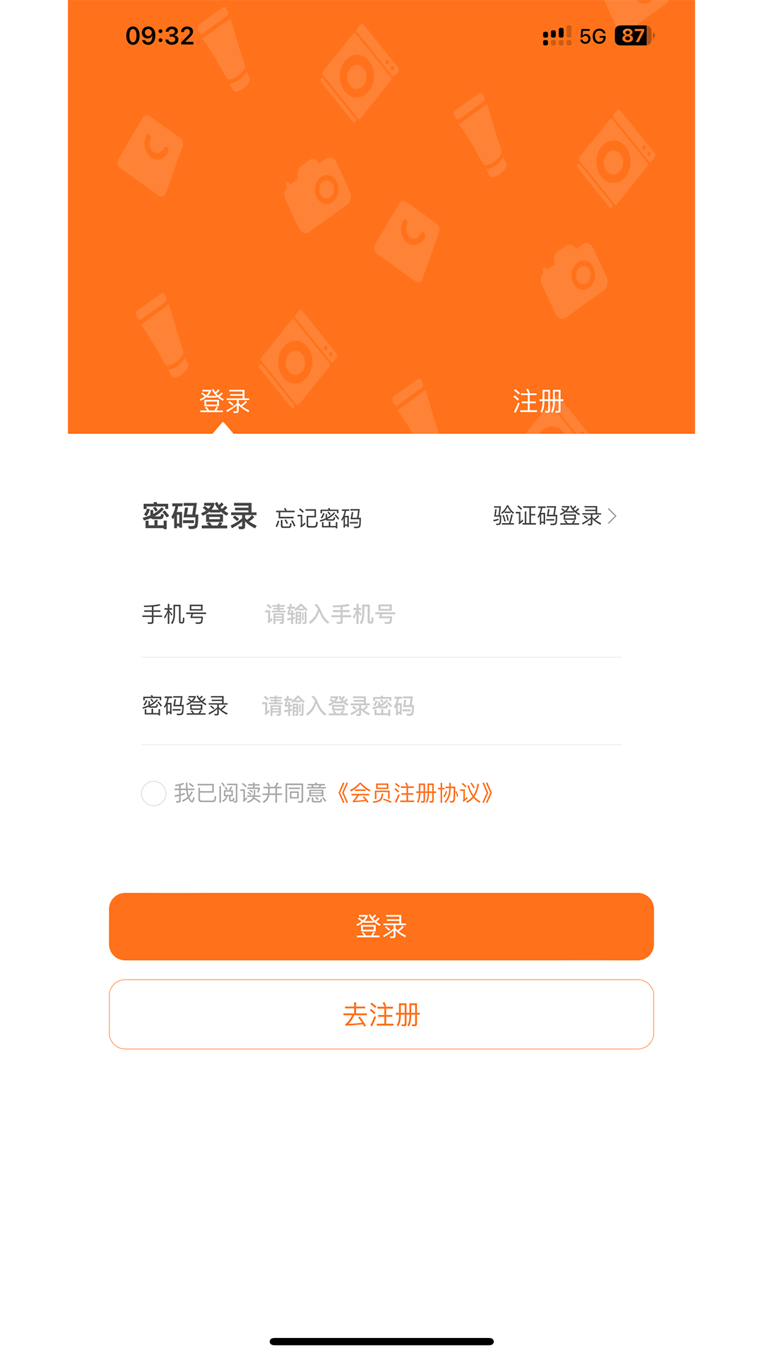 惠选中亿