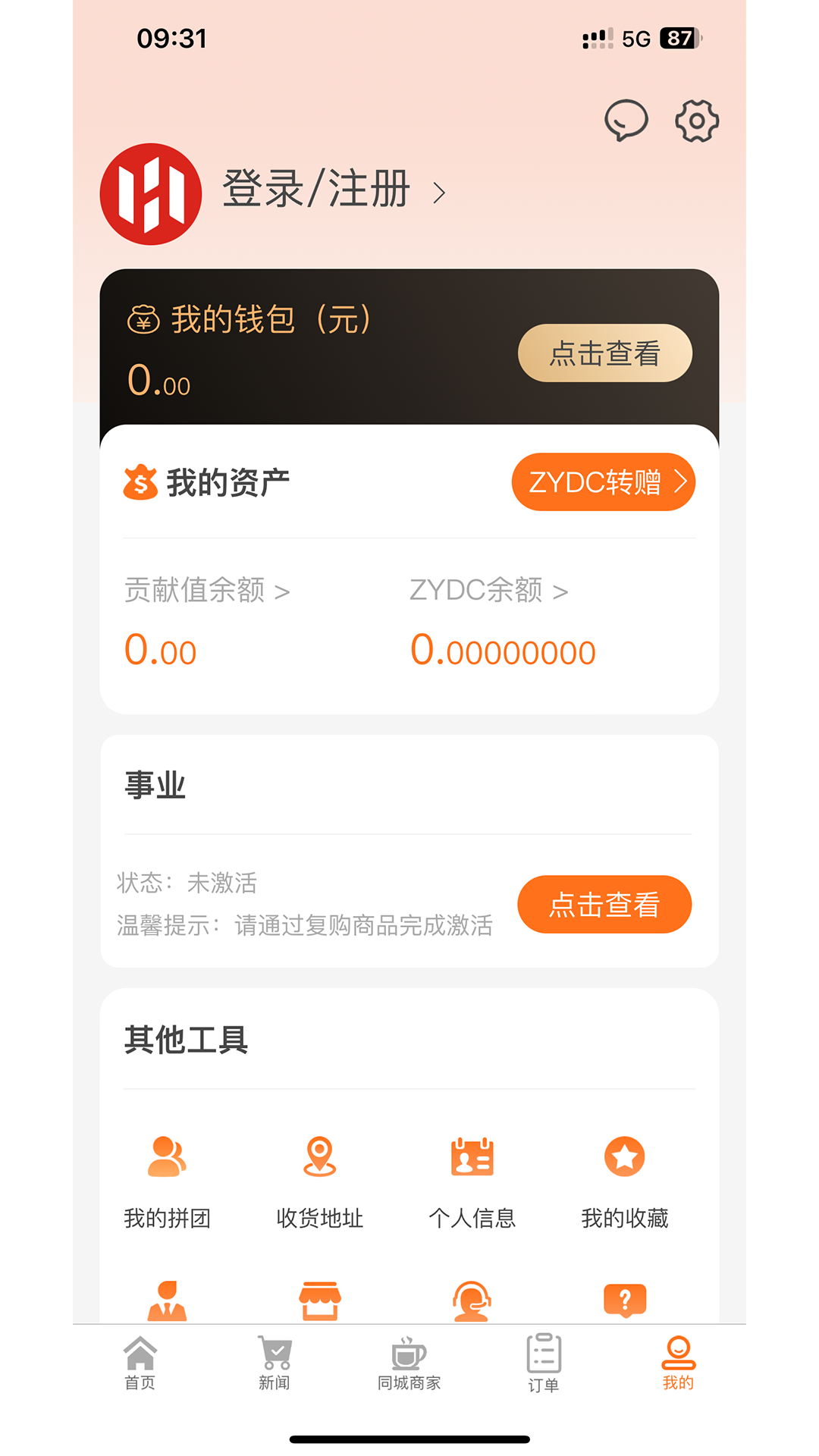 惠选中亿