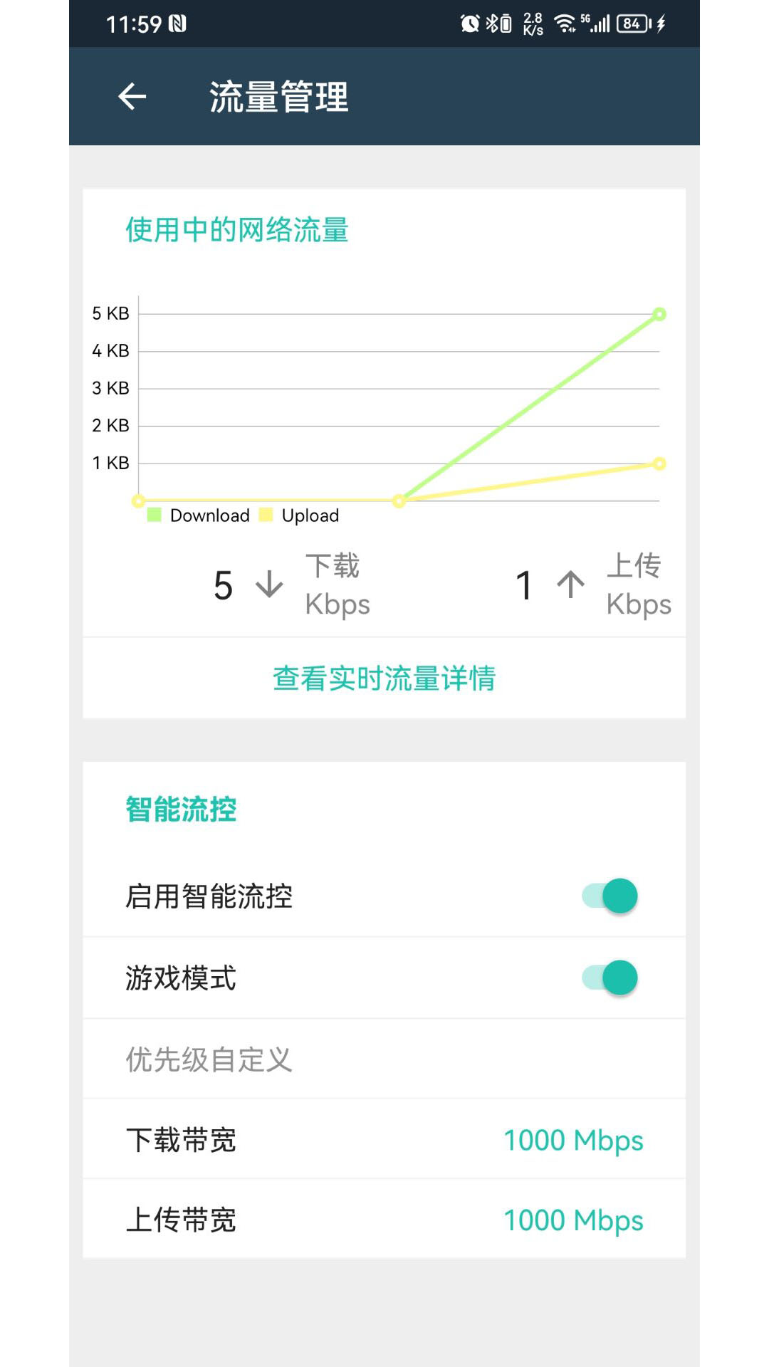 西加智云