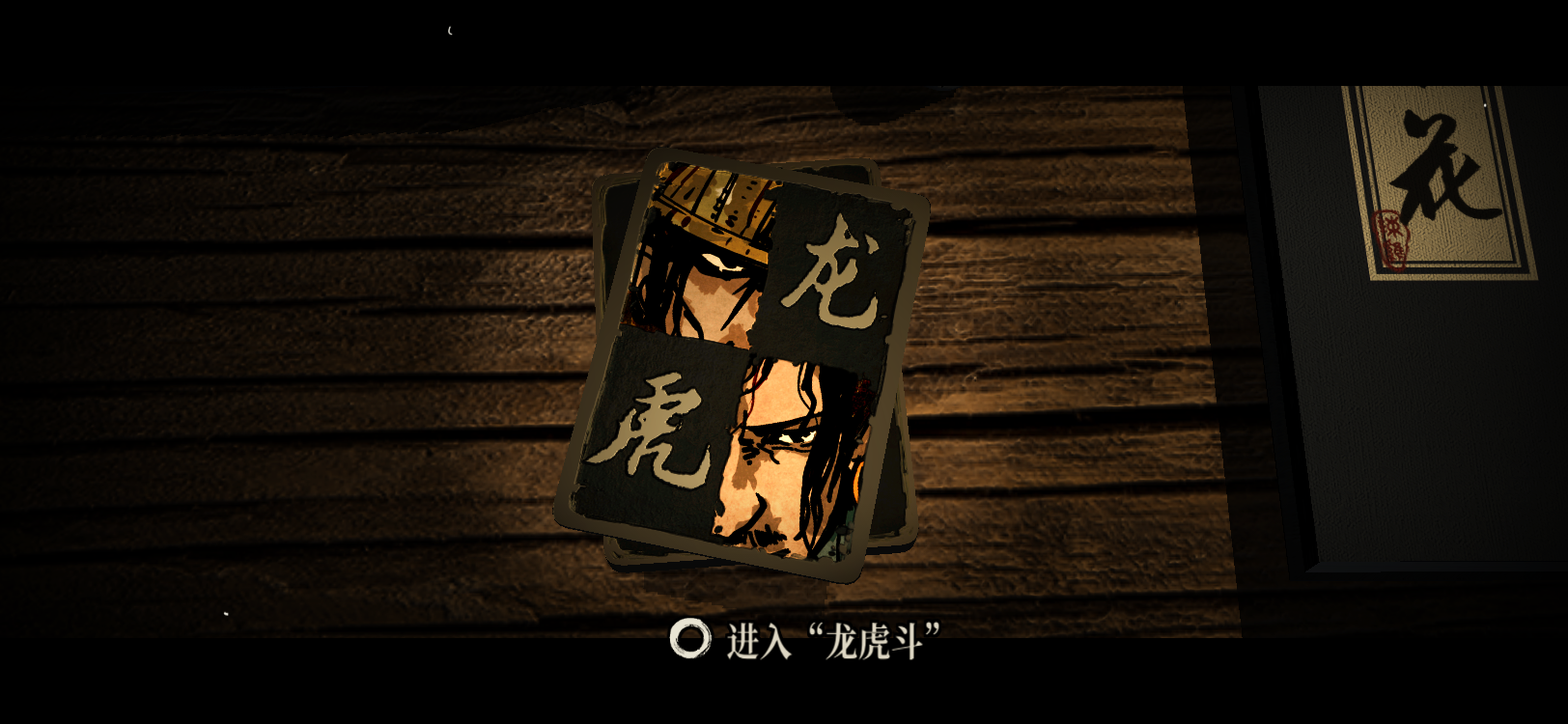侠剑狂歌
