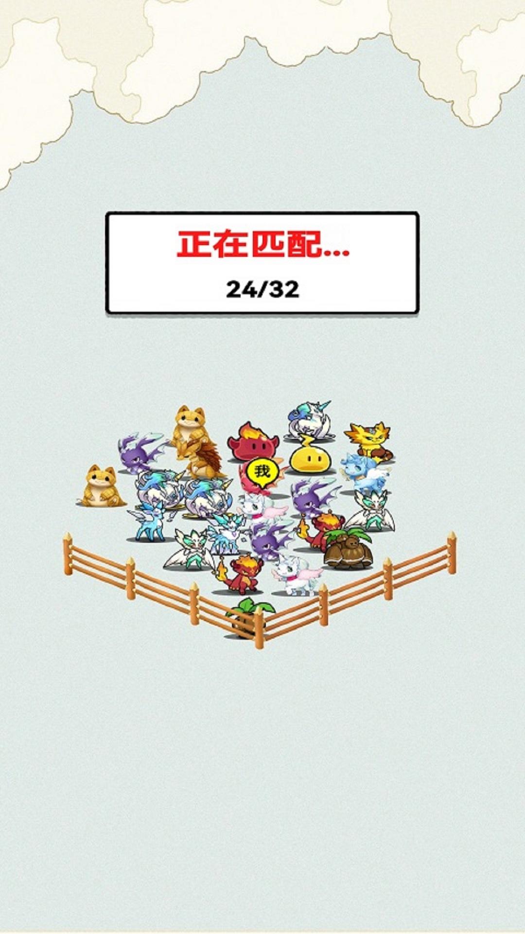 天天答题