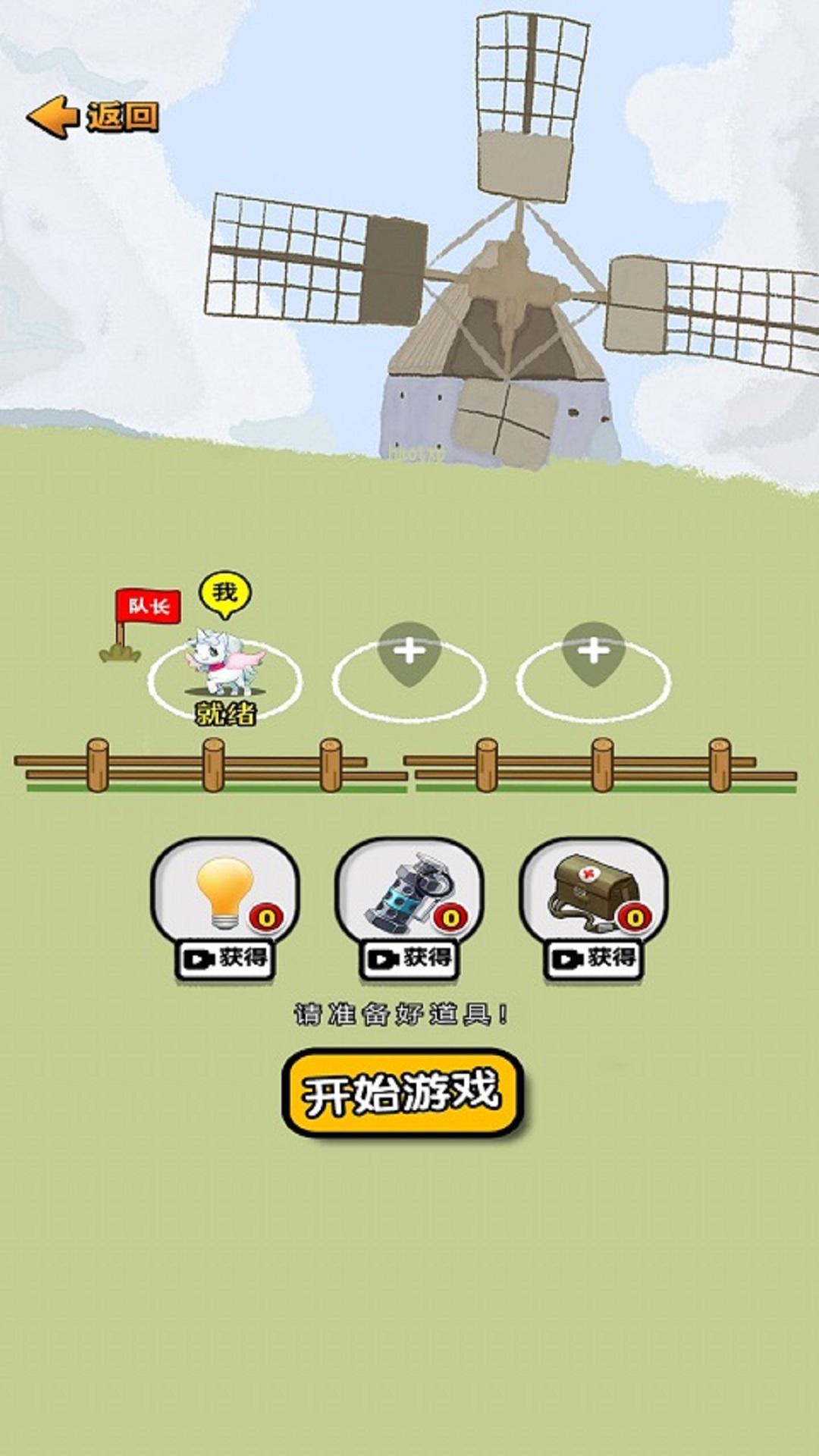 天天答题