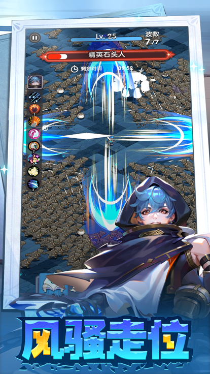 天选之人