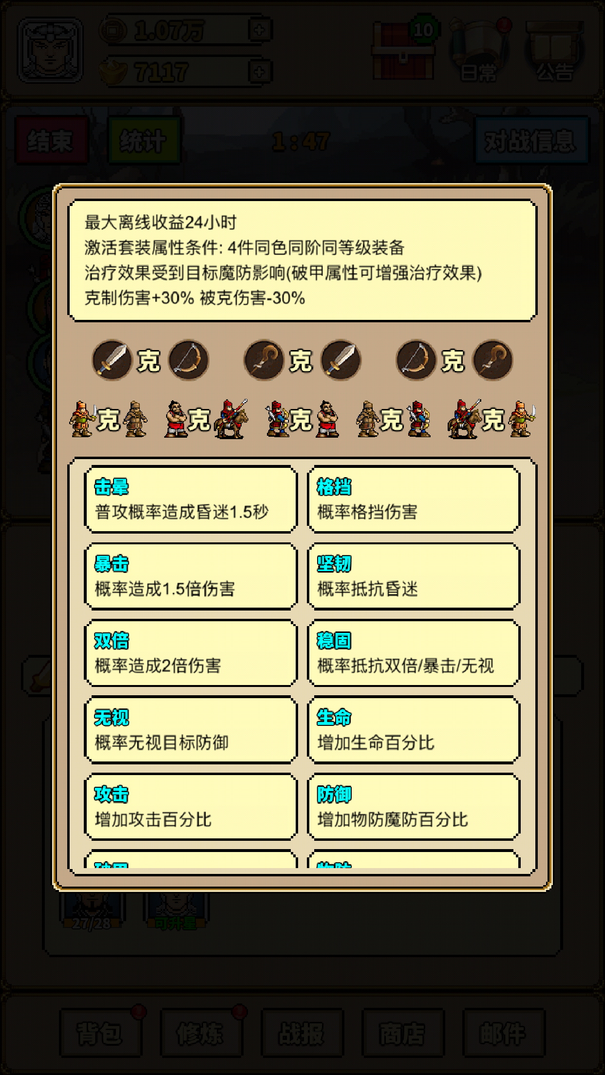 极简三国