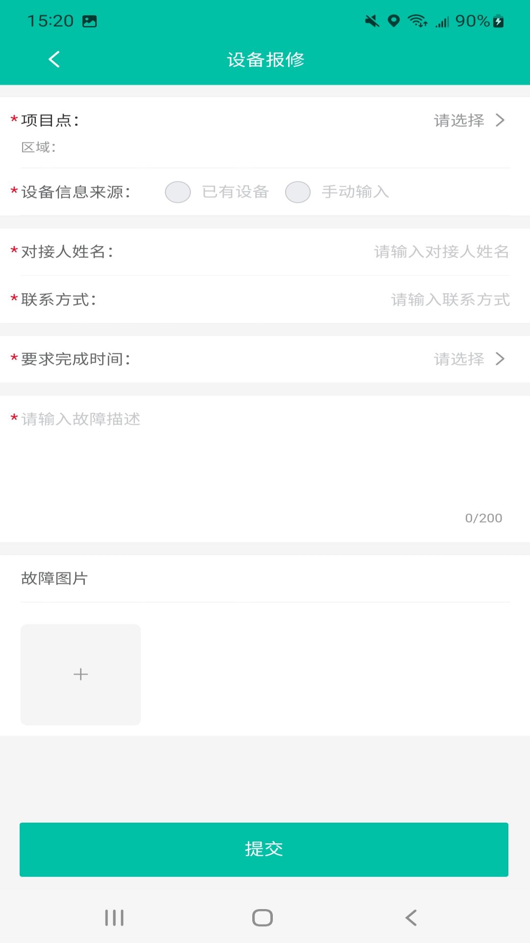 绿晶oa