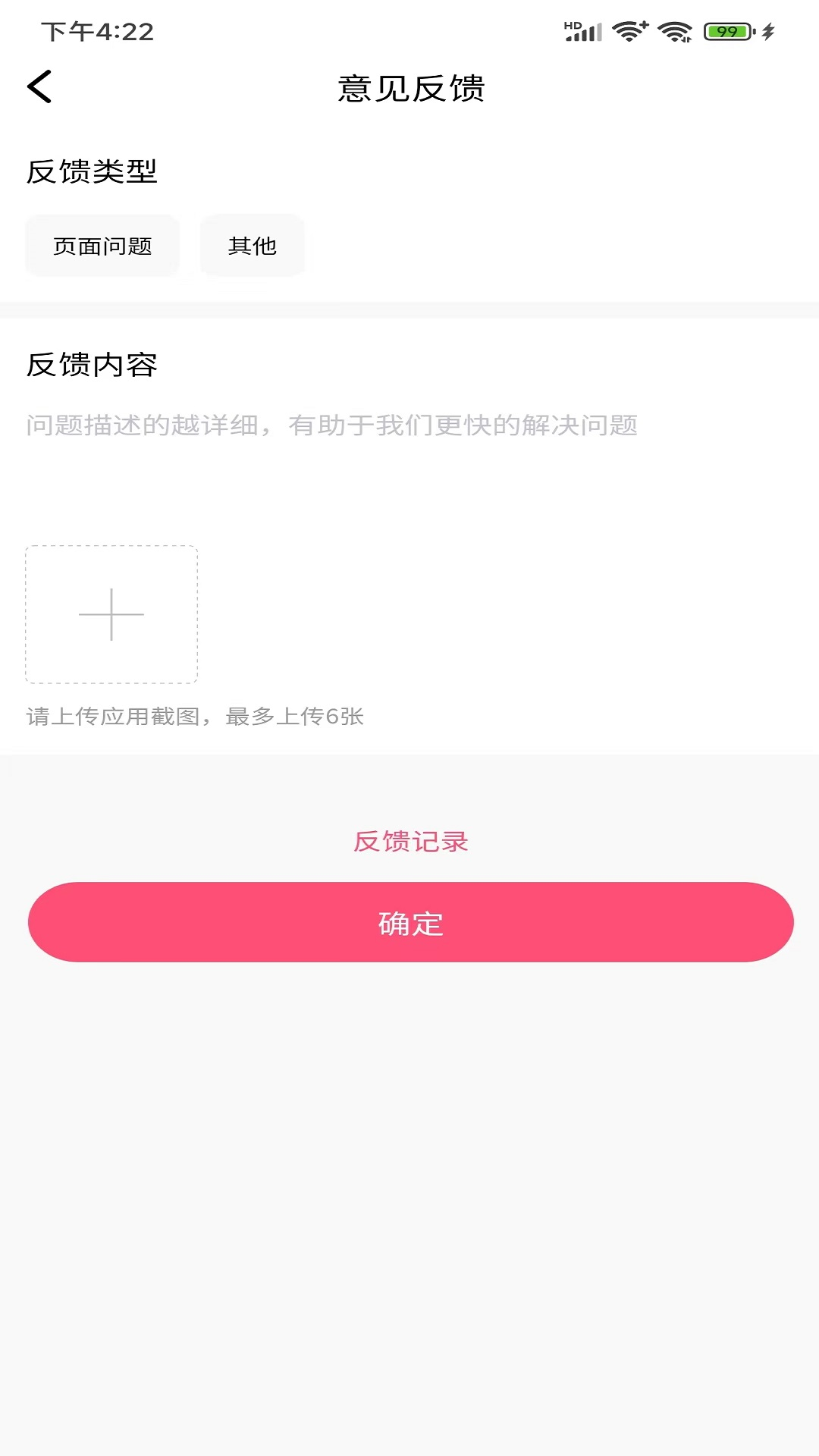 伊人密爱
