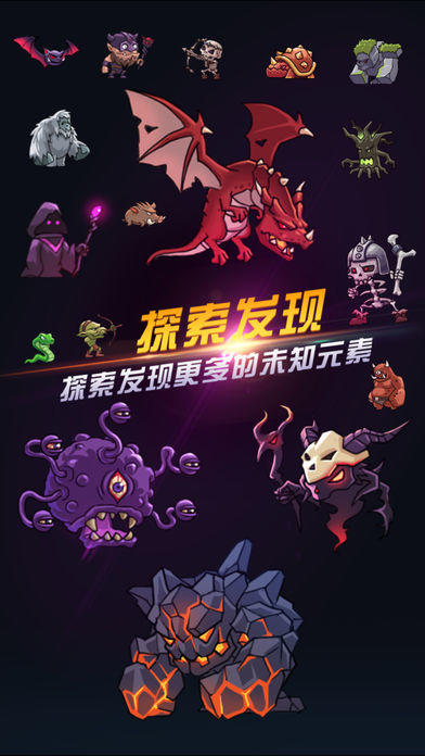 守夜人
