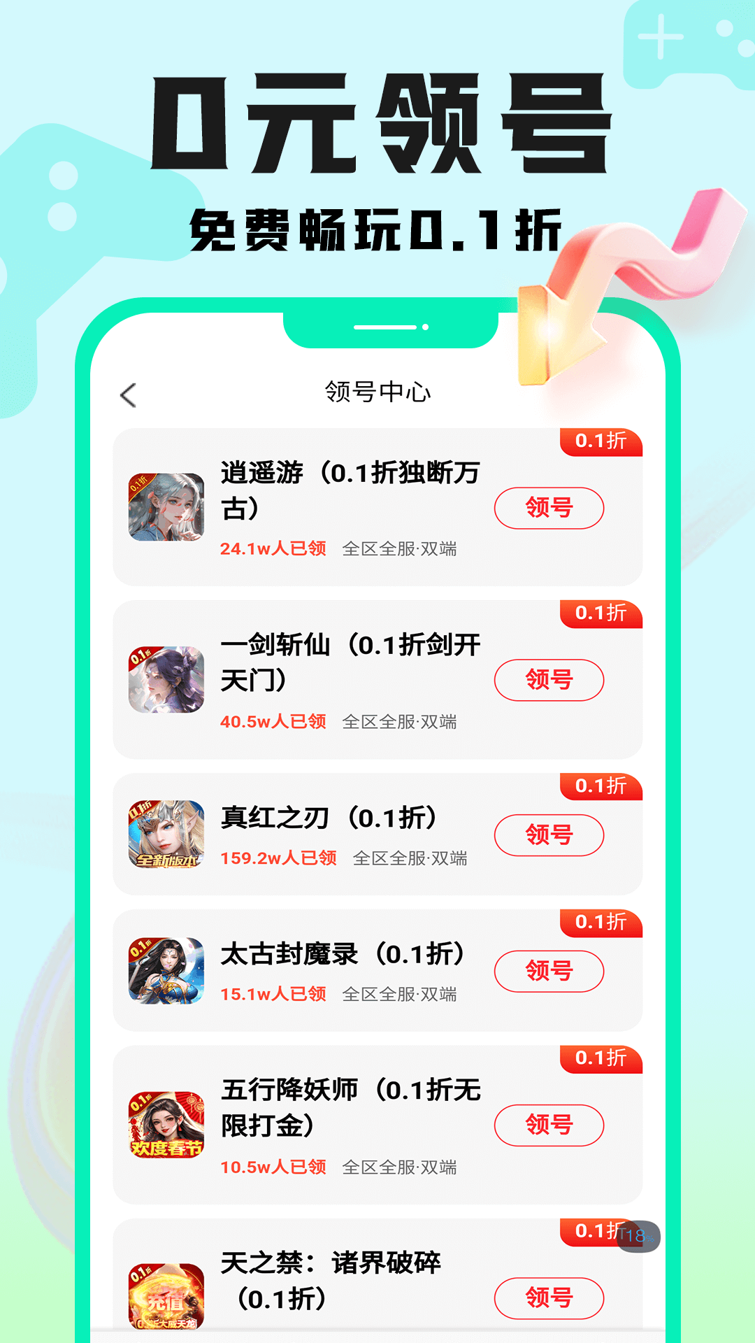 手游壕折吧