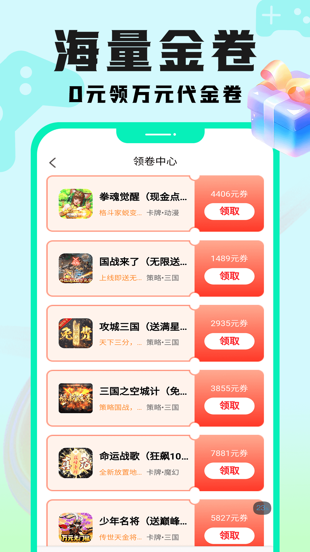 手游壕折吧
