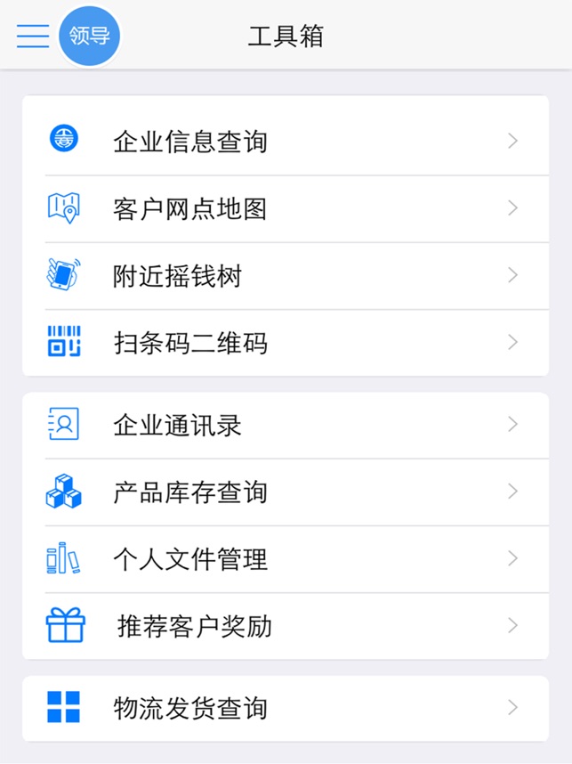 掌乾坤