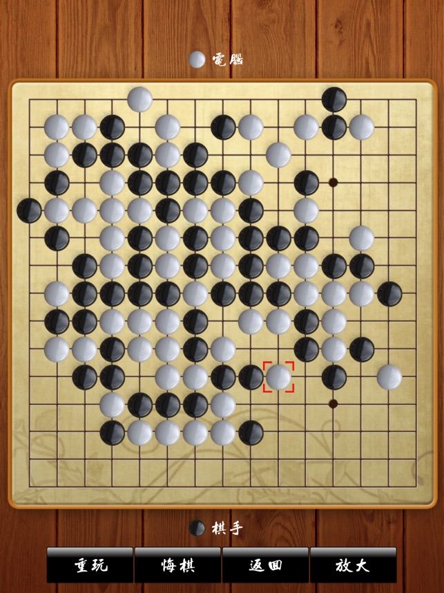 五子棋经典版