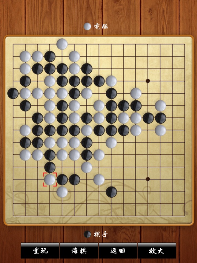五子棋经典版