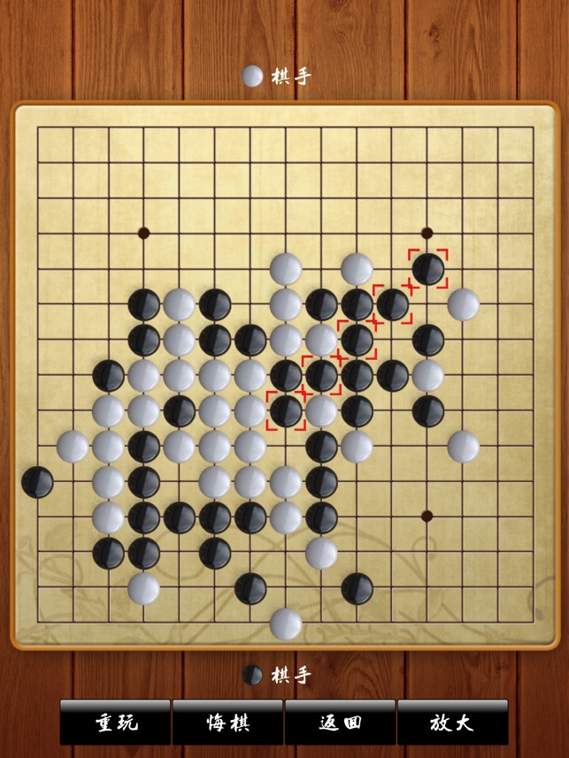 五子棋经典版