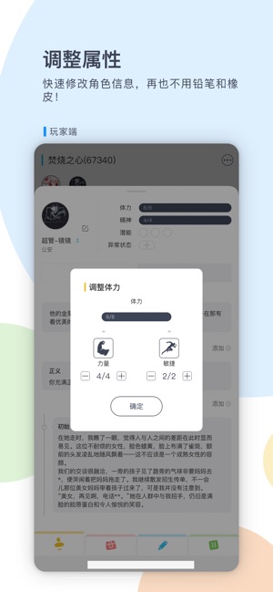 镜土