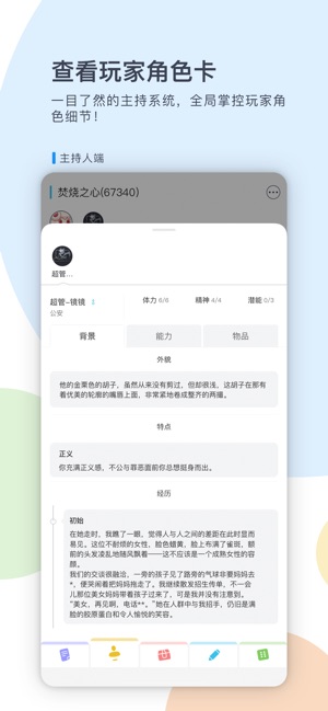 镜土