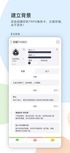 镜土
