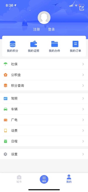 智慧溧水