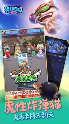 璀璨宝石