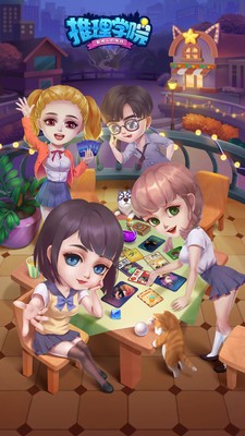 璀璨宝石