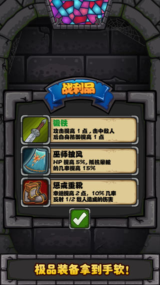 古堡迷踪