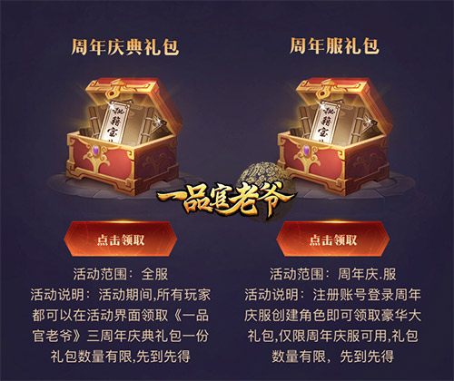 二战风云海军带什么官