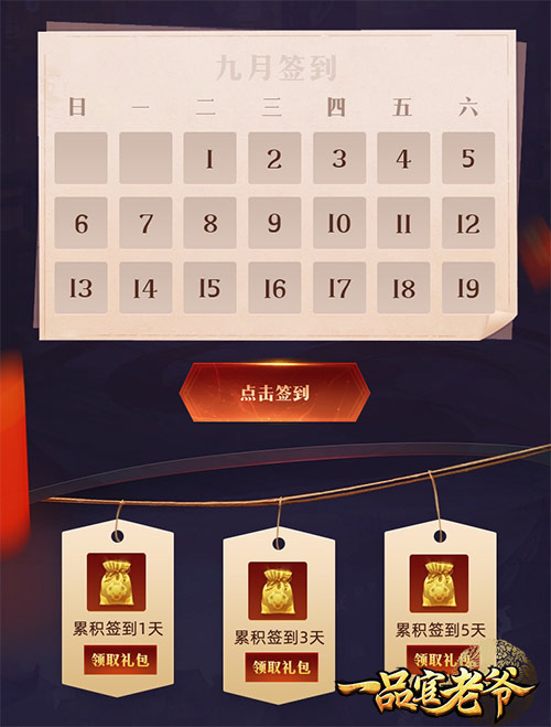 二战风云海军带什么官