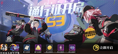 攻城掠地霸业套装怎么升级
