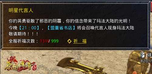 斗罗大陆斗神再临怎么刷最高魂环 斗罗大陆斗神再临怎么刷最高魂环