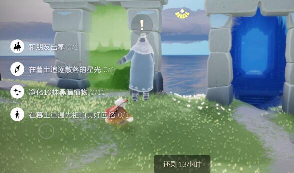 光遇篝火背饰怎么获得 光遇篝火背饰怎么获得